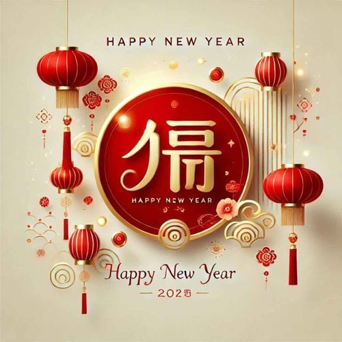 75+ Happy New Year in Chinese wishes - Eduyush